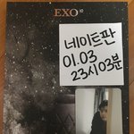 [EXO] 안뇽 애들아 예전에 엔터에 엑소 노래 좋다구 썼던 <b>마블</b>덕이야