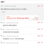 [EXO] <b>에리</b> 인성