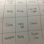 [EXO] 빙고판 올린다 <b>우승</b>시 판판이에게 영광돌릴것