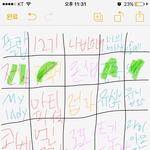 [EXO] ㅈㄴ <b>연속</b>두번이나 1도 없는거 실화냐