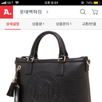 이거 가방 어때 추천만 해줘ㅠㅠㅠ