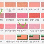 [댓글부탁해] 얘두랑 <b>블러셔색</b> 요거두개 어때
