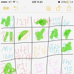 [EXO] ㅈㄴ <b>상추</b>심는 것 같네