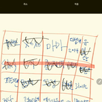 [EXO] 원<b>빙고</b> ㅁㅊ
