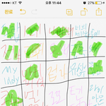[EXO] 에헷 <b>오호</b>랏