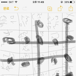 [EXO] 야 <b>시박</b> 5빙고어어어어오