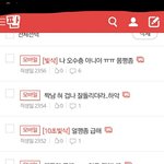 [드루와] 나 <b>오수</b>사진 계속 올리는 걔인데