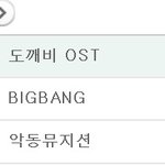 [드루와] 2017 멜론 <b>월별</b> 가수검색 1~3위