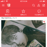 [EXO] 야이년 누구냐 진짜 대박