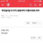 [EXO] 야야 아까 2<b>행시</b> 제안했던년인데