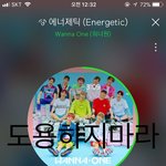 [워너원] 워너블님들 정말 <b>감사</b>합니다