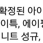 [인피니트] ㅌㅇㅇㅈㅇ)성규 아육대 <b>엠씨</b>