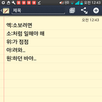 [EXO] <b>조카</b> 아무<b>말</b>임