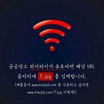 [드루와] <b>유선호</b> 좋아하는사람있니