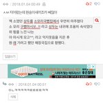 [EXO] 야 뉴댓글떴는데 얘도웃곀ㅋㅋㅋㅋㅋ