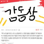 [EXO] @@@엑톡 5<b>행시</b> 시상식@@@