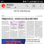 2018 무술년, 황금개띠이신분들 축하드려요