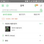 [인피니트] <b>서양</b>수박