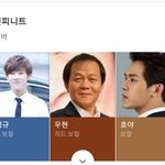 [댓글부탁해] 인피니트 새 멤버 <b>영입</b>.JPG