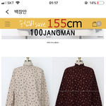 옷 쫌 입는 사람들 들오ㅓ와바제발