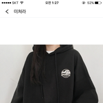 [댓글부탁해] <b>후드</b>티ㅇㄸ?ㅁㅊㄹ꺼임