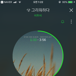 [BTOB] 섭포우 !!!