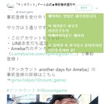 [BL] 텐카운트 게임 <b>사전</b>예약중이래