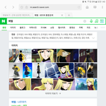 [인피니트] 아니 <b>메텔</b>이 999말고 뭐가 있다는건지