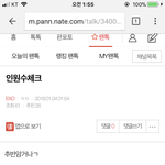 [EXO] <b>대회</b>엑톡년아 얼른열어라