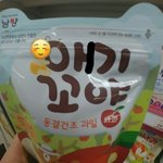 [<b>꼬랑</b>단] 꼬야 꼬야