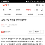 2014년에 엑톡에 내가쓴 고대<b>유물</b> 글