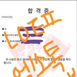 [EXO] 나년의 화려한 컴백