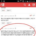 [드루와] 꼭 봐줘 얘들아 판에 이상한사람있어