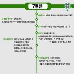 <b>서초</b>고 가는 판녀 있냥