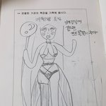 [댓글부탁해] 발퀄) 게임 여캐 의상 특징