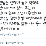 [EXO] 이거<b>뭔일</b>?