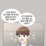ㅋㅋ공부가 인생의 <b>다가</b> 진짜 아니더라ㅅㅂㅜ