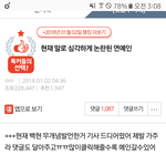 [EXO] 오늘 ㅌㅅ 처음 봤는데 쟤넨 새벽까지도 지랄이네