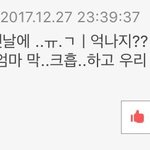 [드루와] <b>얼굴</b> <b>자랑</b> 좀 해 봐