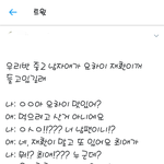 트위터는 진짜 <b>주작</b>이 판치는듯 ㅋㅋㅋ