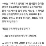 [EXO] 애들 서로 <b>대화</b> 안 했었다는 인터뷰 이거임