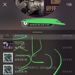 [뉴이스트] 울갱쩨알이 칠레 <b>도착</b>. ㅠㅠㅠ