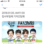 [BTOB] 내일 집/사/부