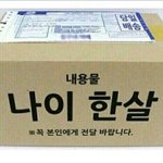 <b>중독</b>성 쩌는 거 추반해보자