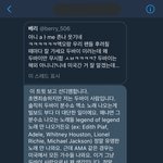 [EXO] 니네 이거봄? 심지어 타팬이 <b>디엠옴</b>
