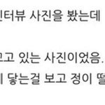 강동원한테 정 떨어진 이유야 <b>jpg</b>