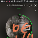 [EXO] dcf <b>달</b>마다 다시 다운받는거 맞지?