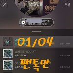 [뉴이스트] 다들 최망고 왜않훼...??