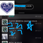 [뉴이스트] <b>클릭</b>별(스타) 워즈 공짜별(~1:20)