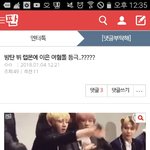 [방탄소년단] @@이삐들 ㅇㅌ에 태형이 까글@@